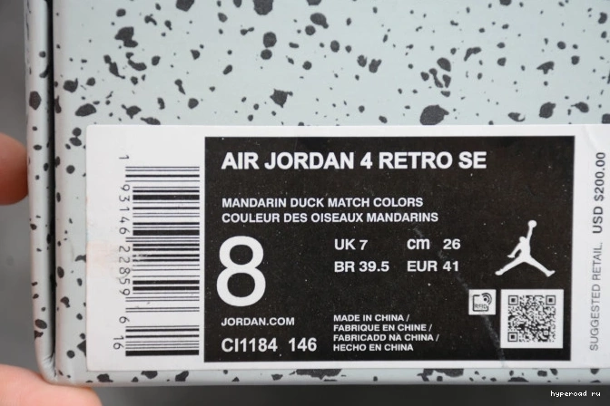 The Air 4 CI1184-146 What Jordan 0520